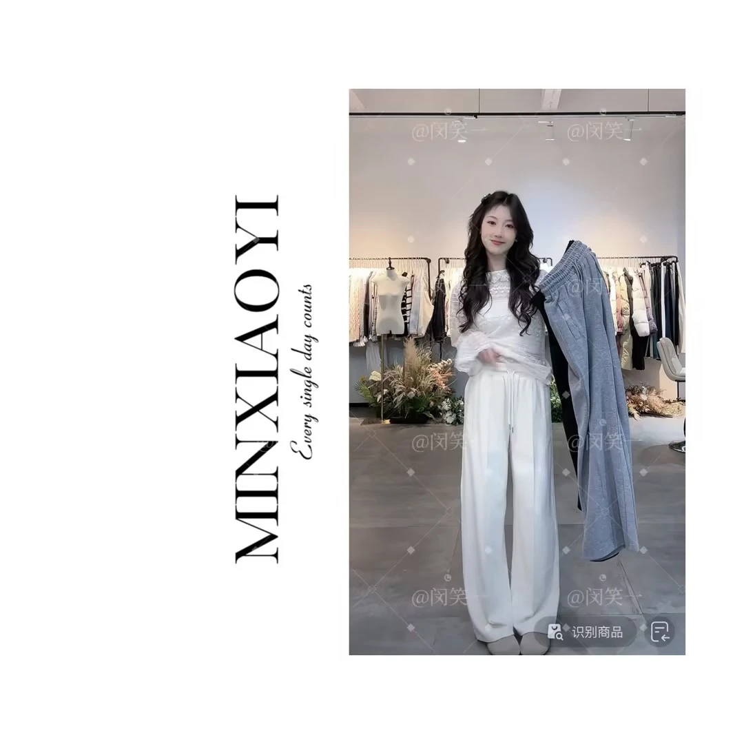 【闵笑一】懒人暖暖#四季可穿休闲搭配裤下装丨裤长101 M196