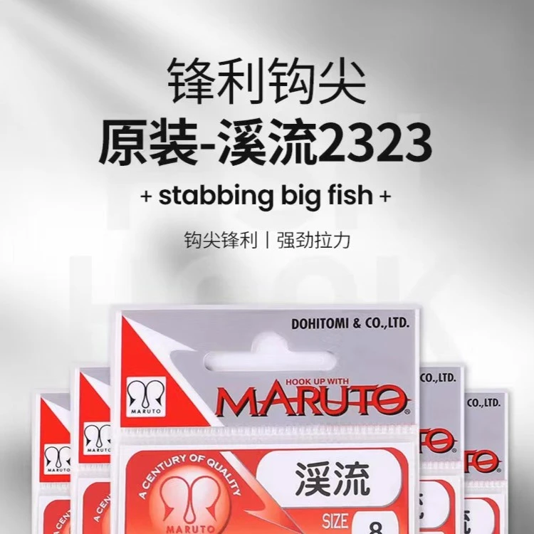 土肥富溪流鱼钩有倒刺大包22原装进口