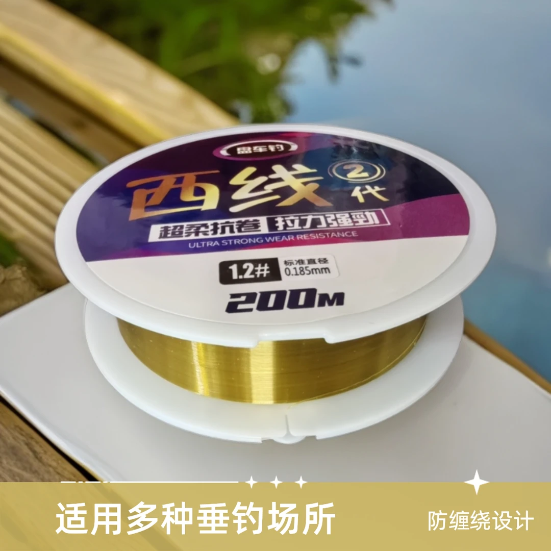 糖糖西线盘车冲钓专用线谷麦线摇矶线半浮水线