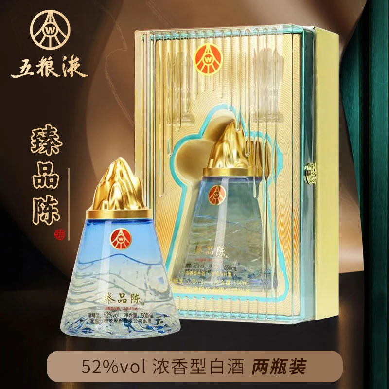 臻品陈【五粮液】臻品陈佳酿浓香型白酒52度500