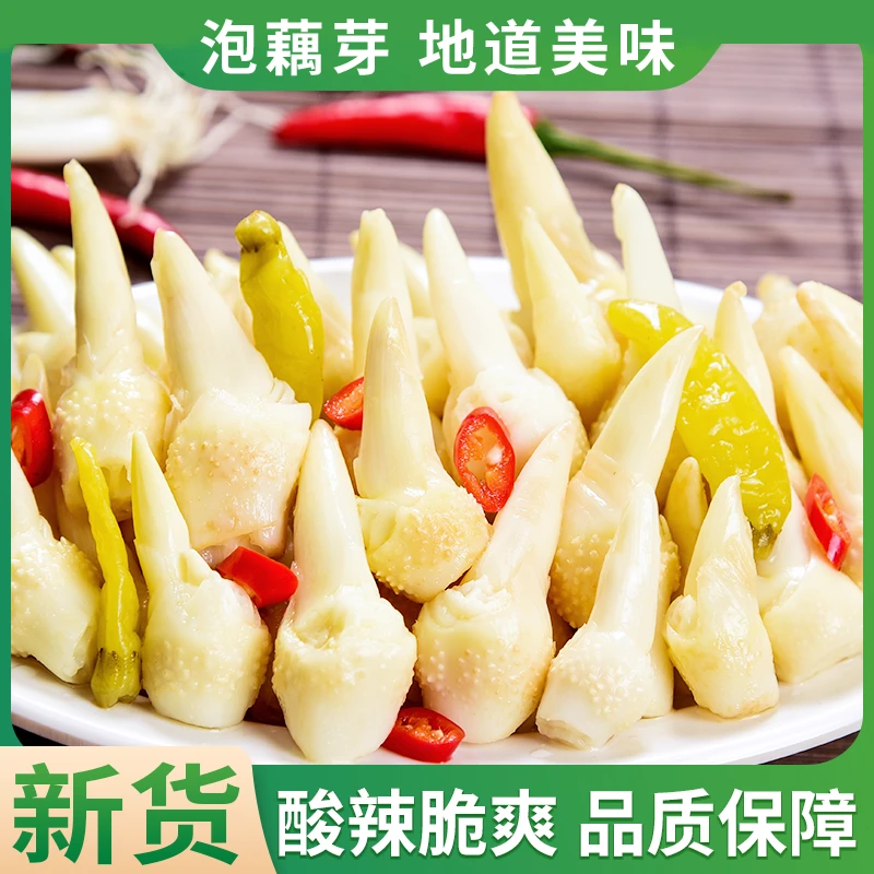酸辣泡藕簪洪湖泡椒湖北特产藕簮头藕尖藕芽带400g即食下饭菜413
