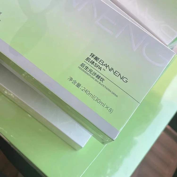 伴能轻未来肌体SPA胶原蛋白肽源饮乳酸菌多肽粉沙棘饮风味