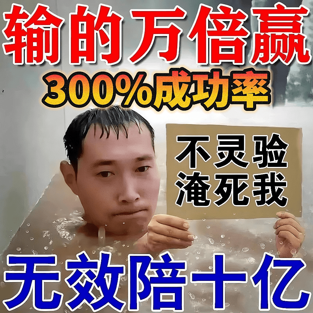 【过年打牌赢专用】打麻将把把胡神器转运财来一家战三家符四方来