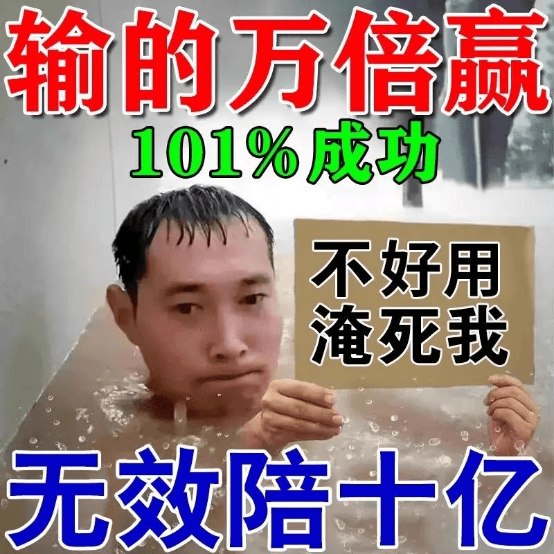 打麻将赢钱把把胡稳赢专用输得千倍赢转运挂件没财不满可全退
