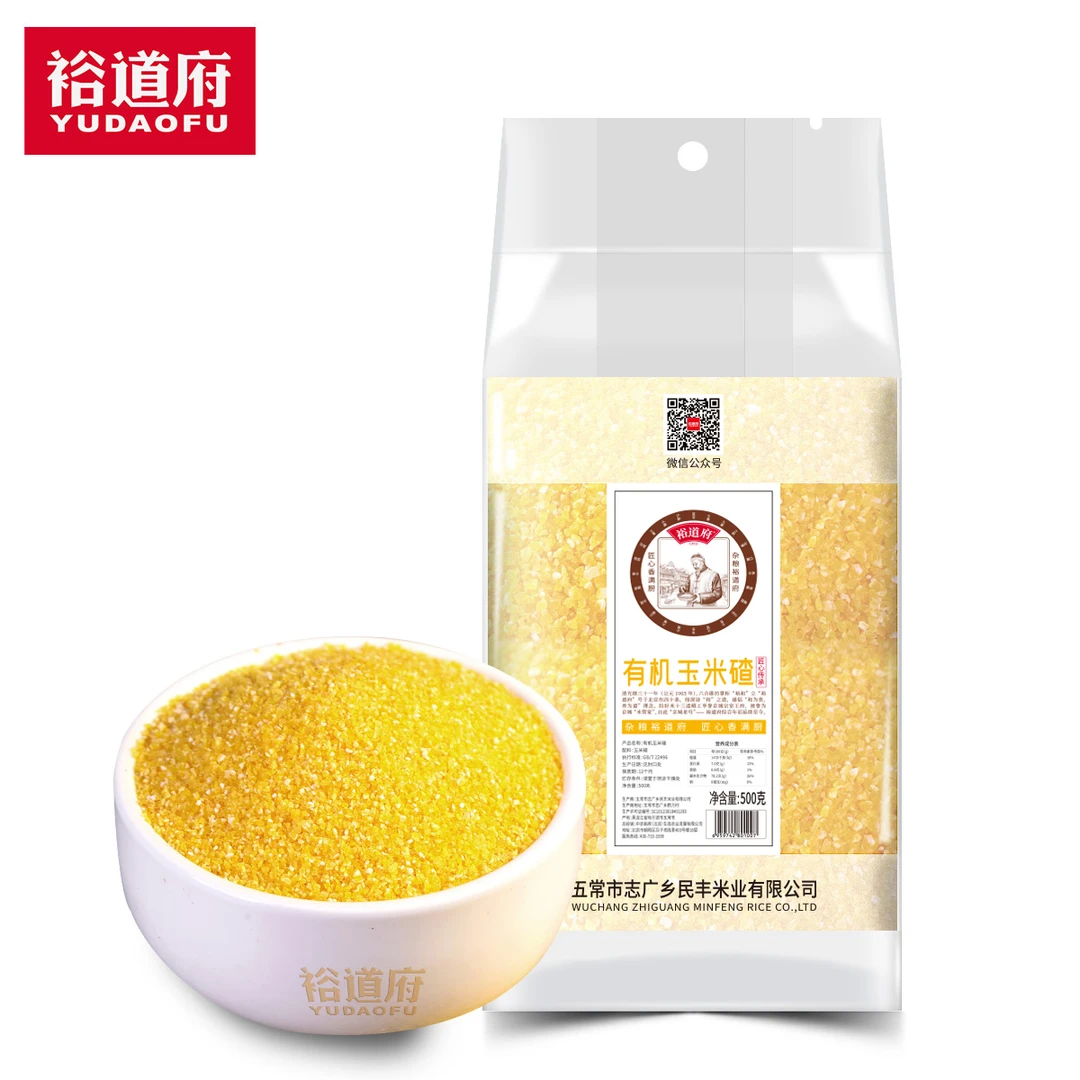 裕道府 有机玉米碴500g 东北五常碎玉米渣