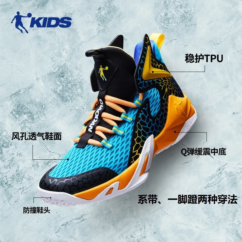 中国乔丹儿童电光一脚蹬篮球鞋中高帮实战防撞防滑耐磨网面透气春