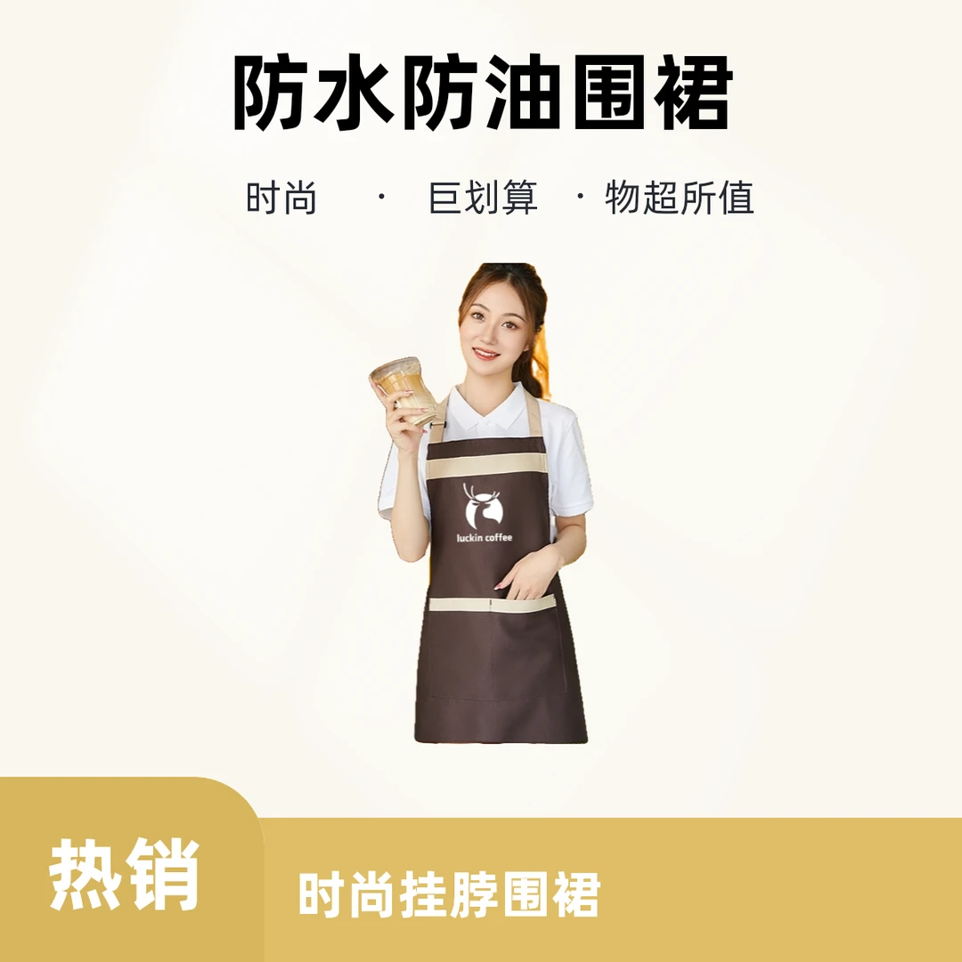 挂脖工装呢围裙工作围裙网红时尚防水家用防油韩版水果店