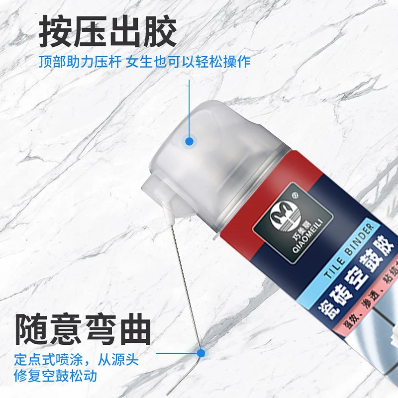 瓷砖空鼓灌浆专用剂 免水泥拆砖渗透型650ml瓷砖空鼓胶粘合剂