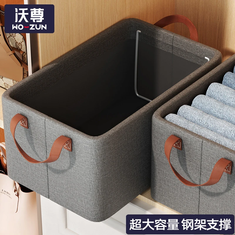 沃尊衣柜衣物收纳箱整理箱衣服收纳整理盒裤子抽屉盒裤子收纳神器