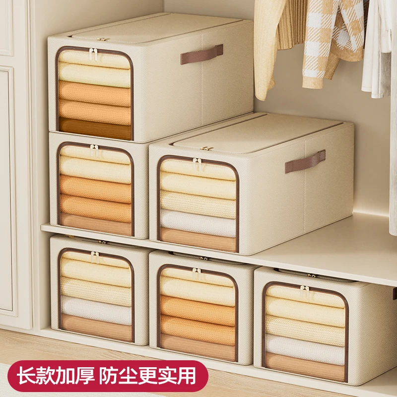 天山棉麻夹缝箱家用衣柜衣服收纳箱学生宿舍折叠式超大容量百纳箱