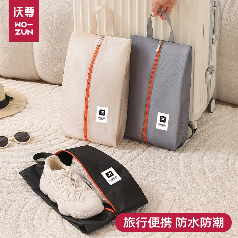 旅行鞋子收纳袋便携手提运动健身装鞋子防尘袋大容量旅游收纳鞋袋