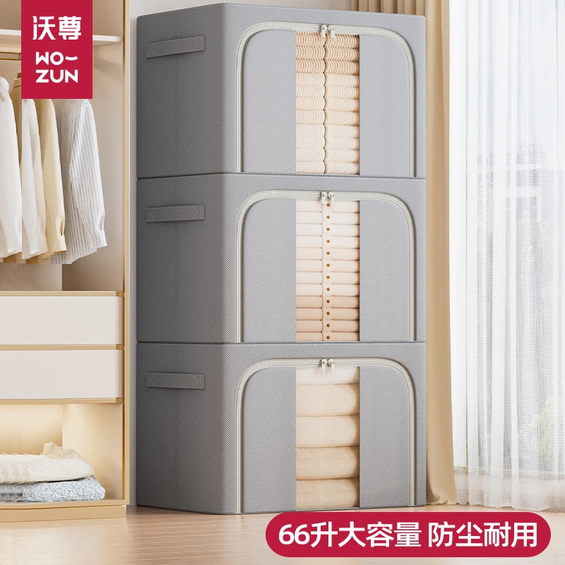 衣服收纳箱家用衣柜分层储物箱大容量牛津布衣物布艺专用整理箱子