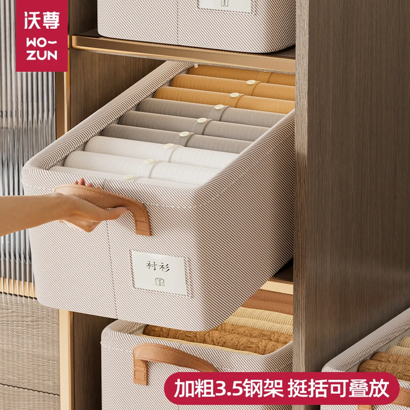 衣柜衣服收纳盒整理盒牛仔裤子分层收纳神器整理收纳筐衣物收纳箱