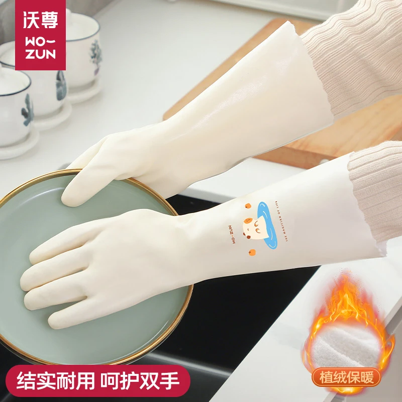 厨房加绒洗碗手套一体绒家务清洁厨房耐用洗衣服刷碗加厚防水橡胶