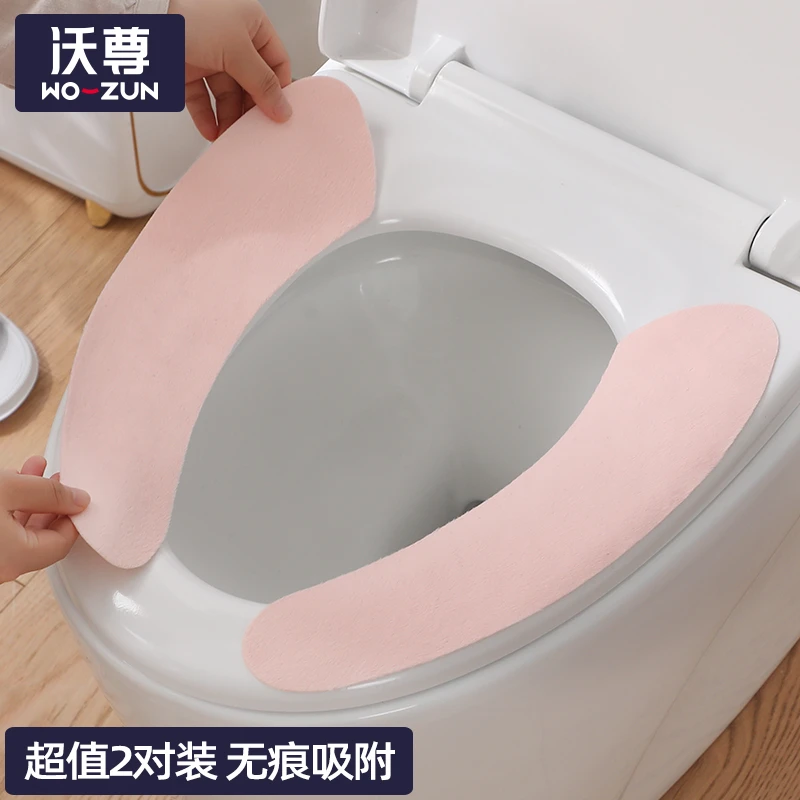 马桶坐垫家用粘贴式通用坐便器垫坐便套四季可水洗马桶圈加厚冬季