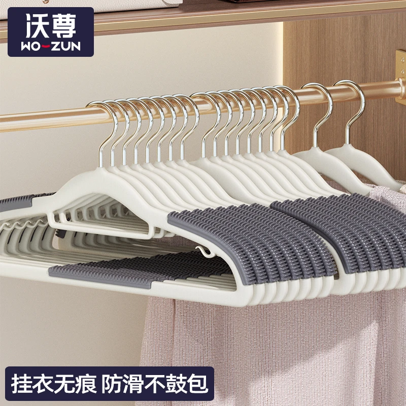 衣架家用挂衣防滑无痕衣撑子晾衣服专用卧室宿舍衣挂大衣晾衣架