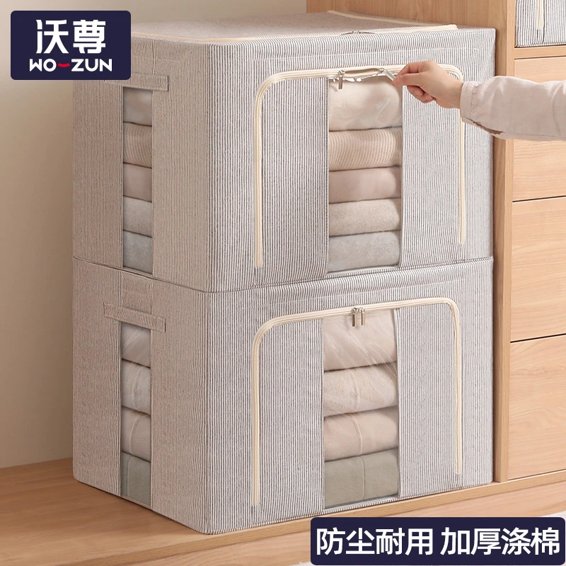 衣服收纳箱家用布艺整理盒衣柜分层装衣物折叠筐袋宿舍储物箱神器