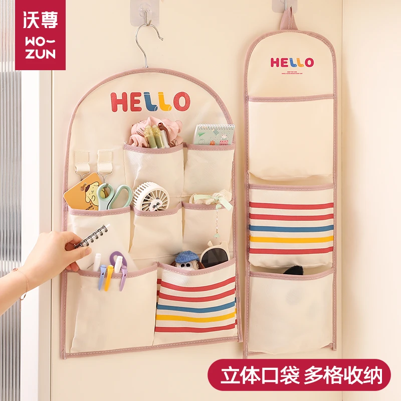收纳挂袋学生宿舍床头边悬挂式布艺杂物袋手机存放置物袋墙挂神器