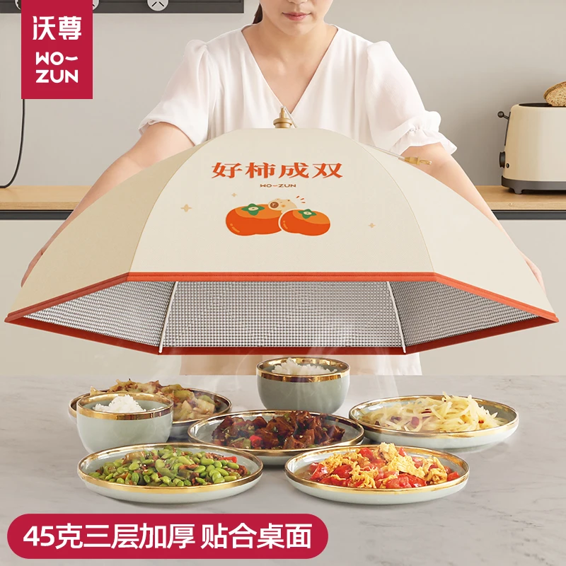 保温菜盖罩饭菜神器恒温可折叠2025新款家用冬天餐桌剩菜食物罩子