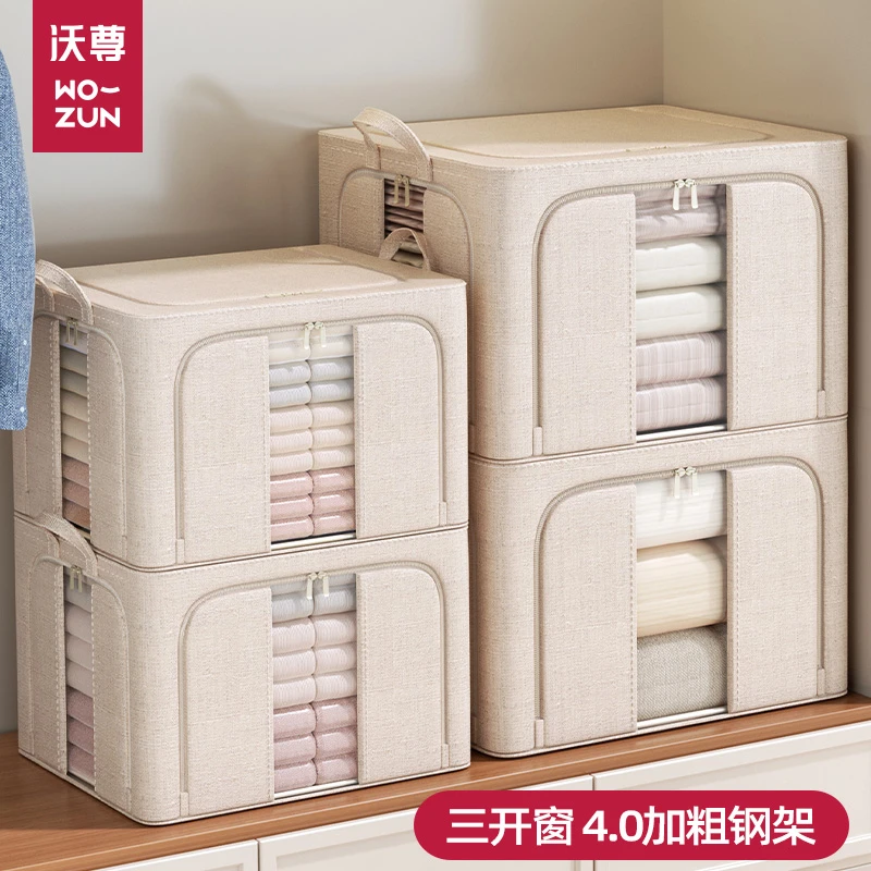 沃尊收纳箱衣服整理箱布艺换季衣物超大容量天山棉麻衣柜专用储物