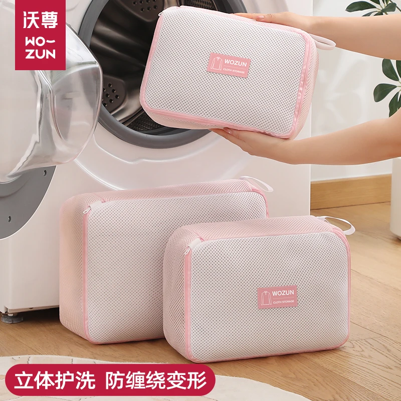 洗衣袋洗衣机专用防变形衣物护洗袋加厚毛衣内衣网兜洗衣服的网袋