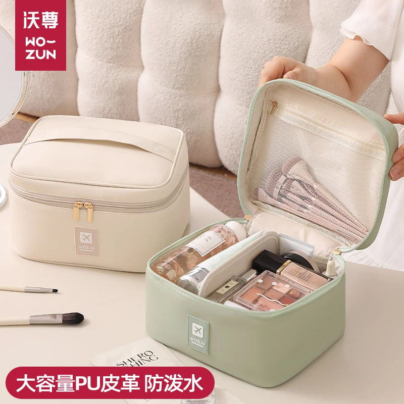化妆包女新款高端便携大容量分区化妆品收纳包防水出差旅行洗漱包