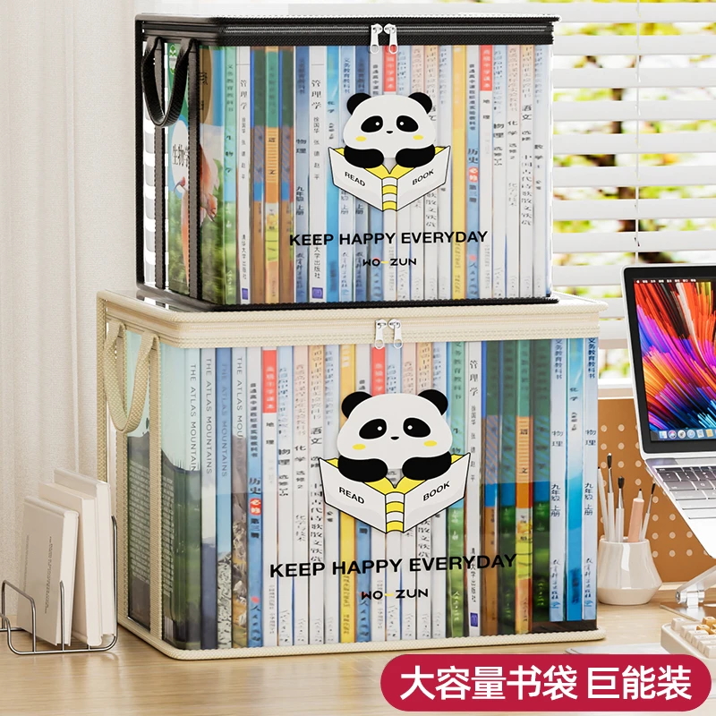 书本收纳箱大容量书籍整理袋高中生初中学生教室手提防尘透明神器