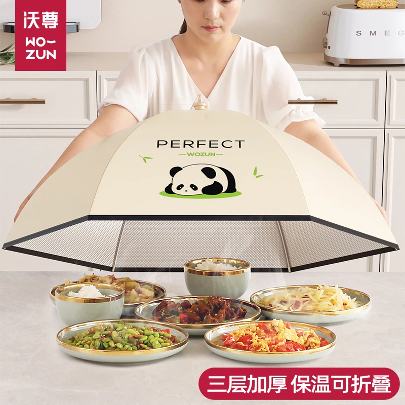 保温饭菜神器菜盖罩可折叠2025新款家用冬天餐桌罩剩菜罩食物罩子