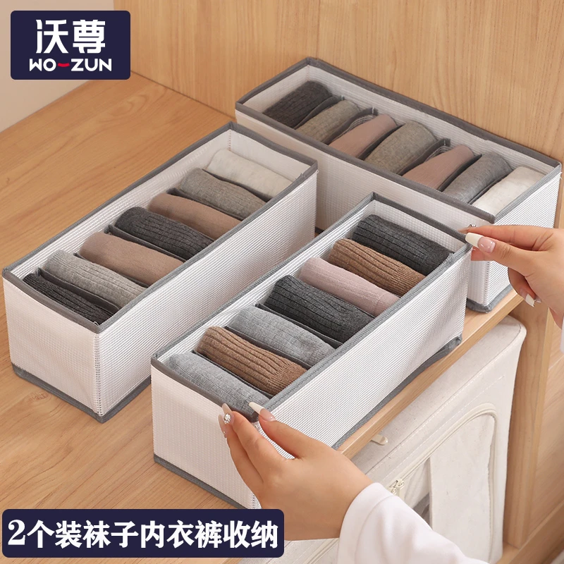 内衣收纳盒衣柜抽屉分格盒家用文胸内裤袜子裤子三合一分隔收纳盒