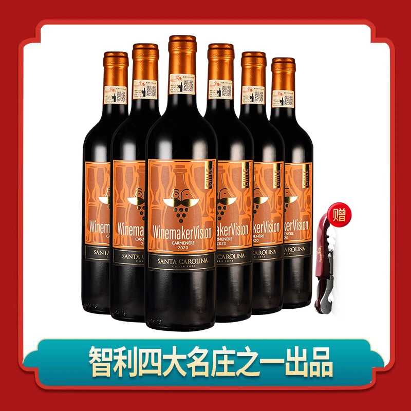 智利原瓶进口富隆胜卡罗酿酒师之选佳美娜红葡萄酒 750mL 6瓶