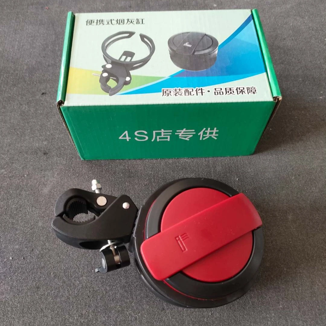 汽车  货车  车载烟灰缸 便携式烟灰缸