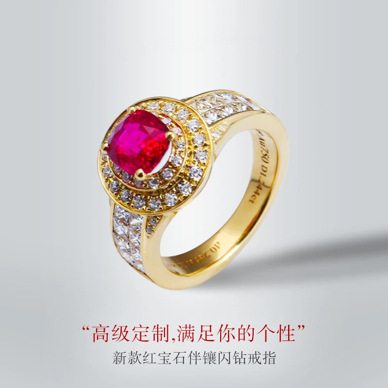 铸宝传情18K黄金红宝石戒指女K金满镶钻石红宝石女戒彩宝钻戒定制