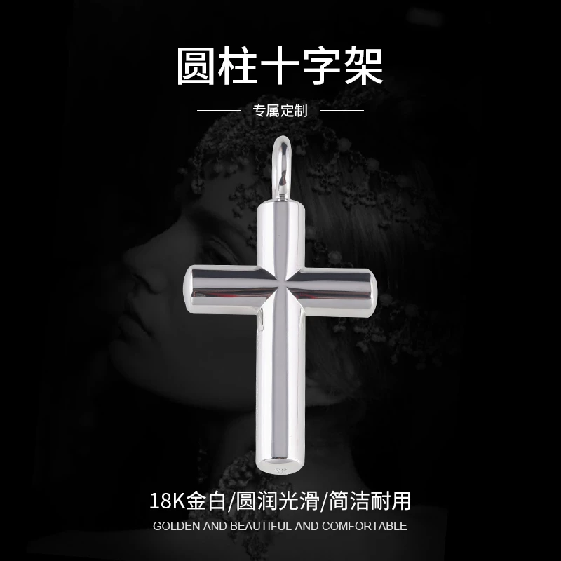 铸宝传情pt950铂金圆柱十字架吊坠男白金锁骨项链单坠女定制挂坠