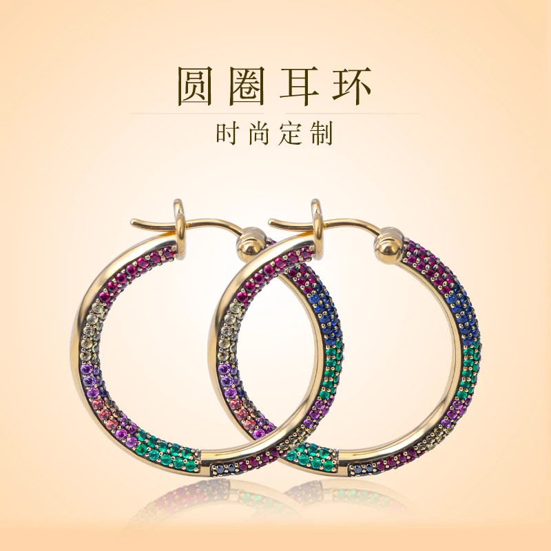 铸宝传情18K金镶钻彩宝大耳环女黄金玫瑰金耳饰素圈耳扣时尚定制