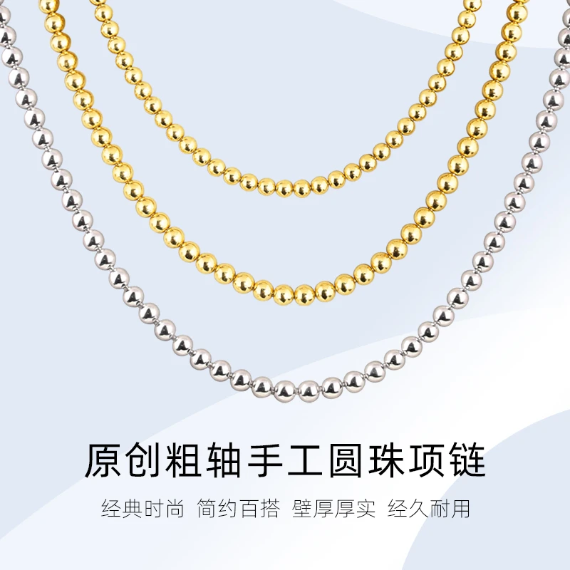铸宝传情18K黄金珠子项链男金古法珠链女佛 珠颈链铂金圆珠链定制