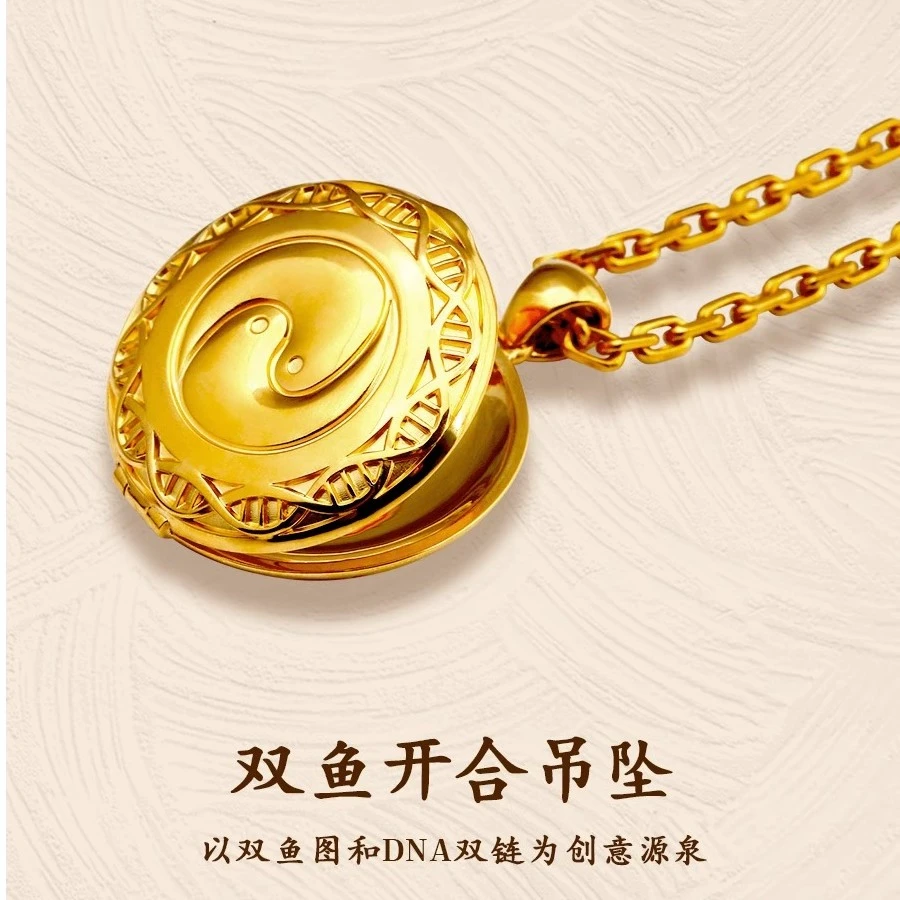 铸宝传情22k金双鱼开合吊坠男黄金古法挂坠纯金男士新款时尚定制