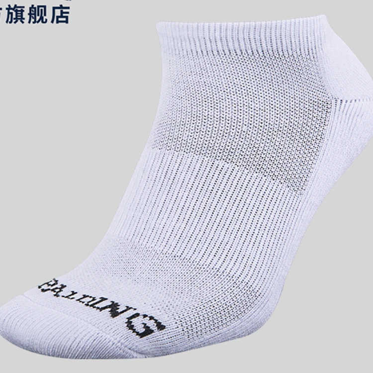篮球袜40015-00WT