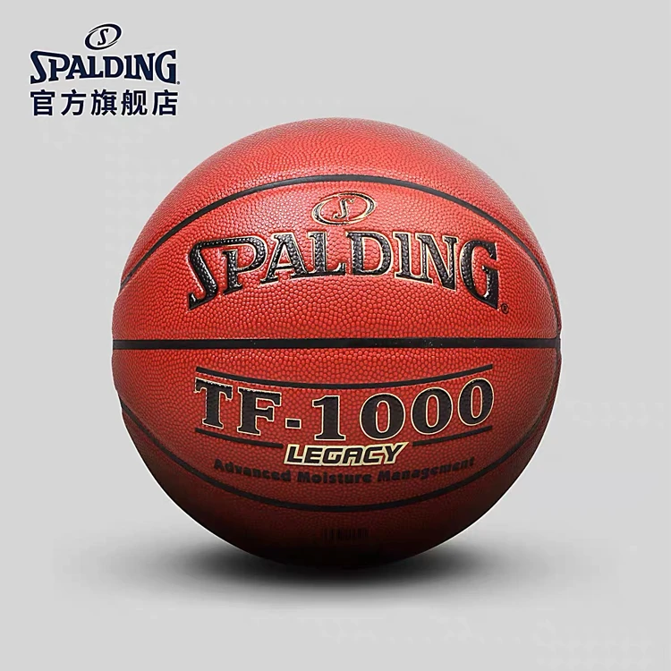 斯伯丁TF1000传奇系列超纤PU专业赛事7号篮球高考礼物送朋友礼品
