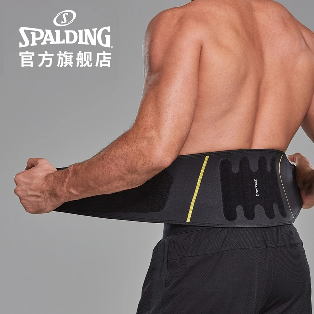 Spalding/斯伯丁护具半热压SBR支持弹力护腰健身带专业训练SP8012