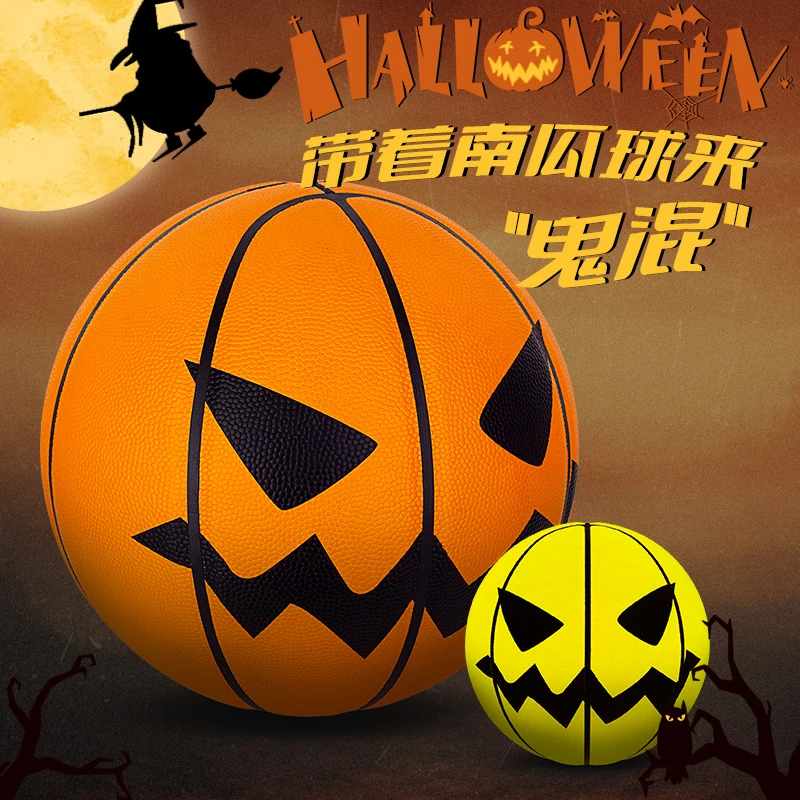 斯伯丁限定款礼物创意南瓜夜光篮球PU标准七号室内外通用酷炫