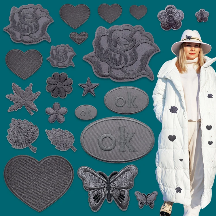 自粘深灰色布贴刺绣补丁贴布窗帘台布衣服装饰羽绒服贴花修补破洞