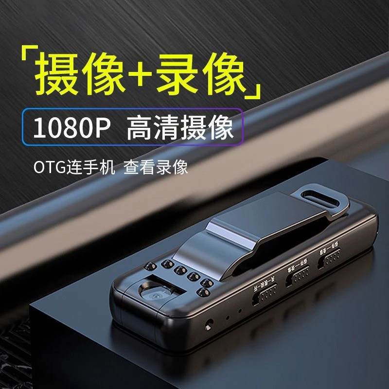 便携式行车记录仪高清运动相机骑行摩托车摄像录像机口袋随身神器