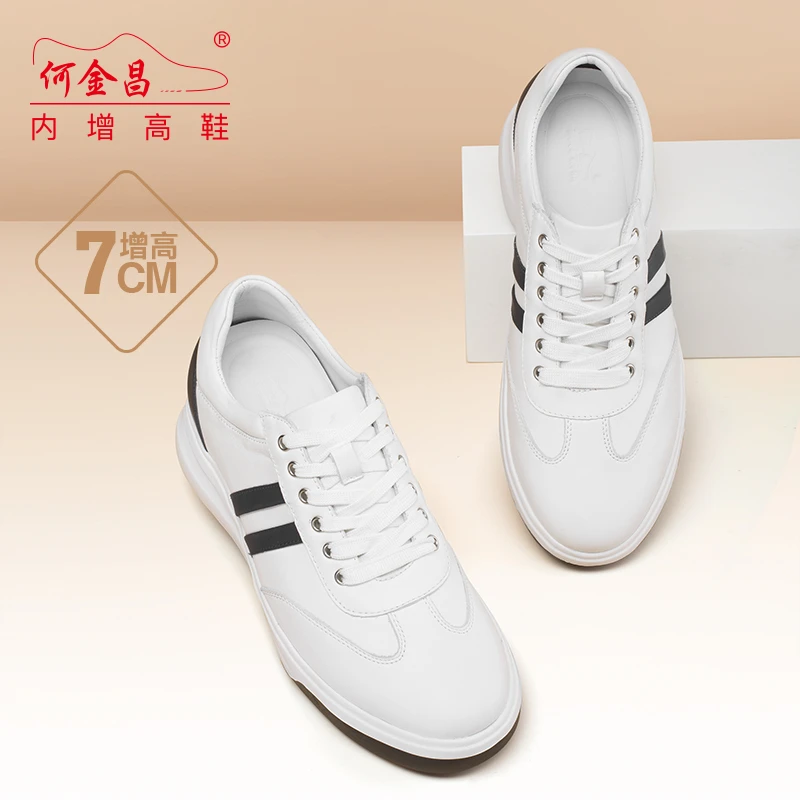 何金昌新款牛皮男士白色内增高潮鞋鞋子增高7CM白色时尚百搭休闲