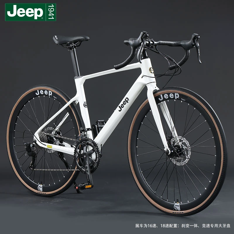 JEEP/吉普公路车镁合金碟刹变速自行车男女学生山地单车竞技跑车