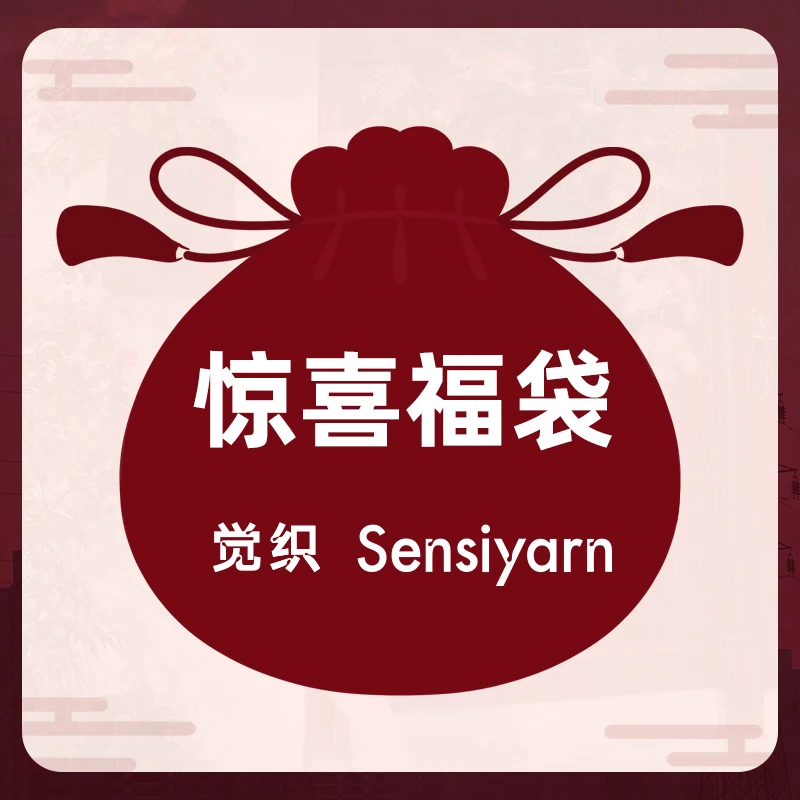 觉织Sensiyarn速干提花短裤条纹长裤JZFC021/JZEC050