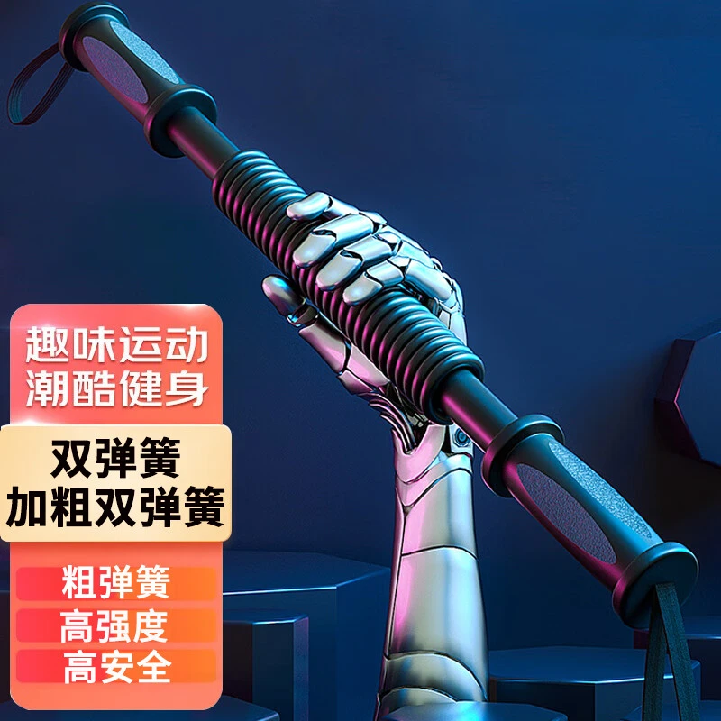 【火爆】臂力器男士臂力棒男锻炼臂力训练器握力棒健身器材男士家用
