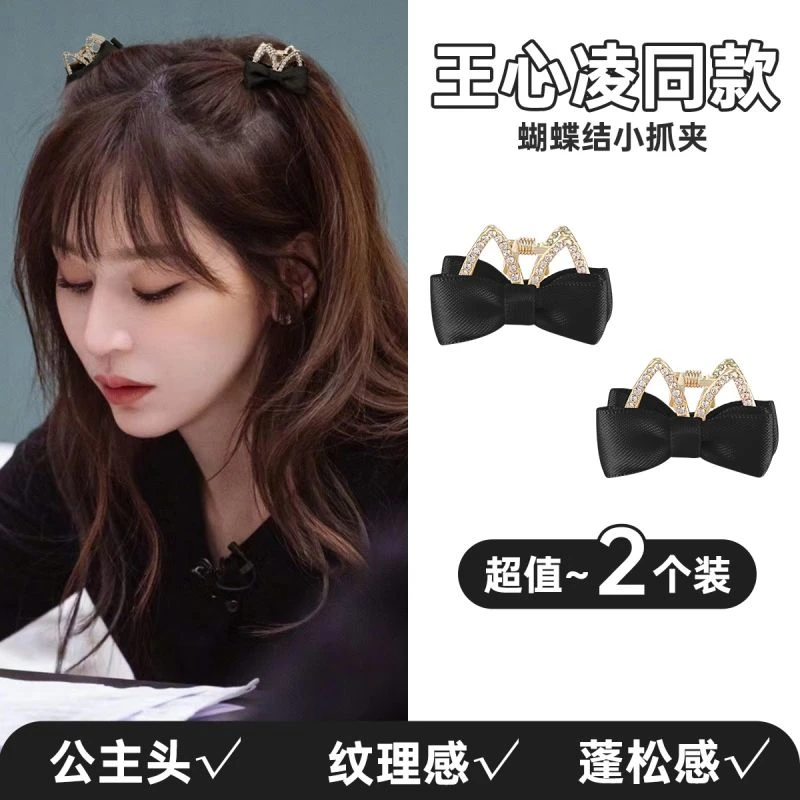 合金布艺发饰 蝴蝶结发夹公主头网红可爱小抓夹发饰小号刘海夹子