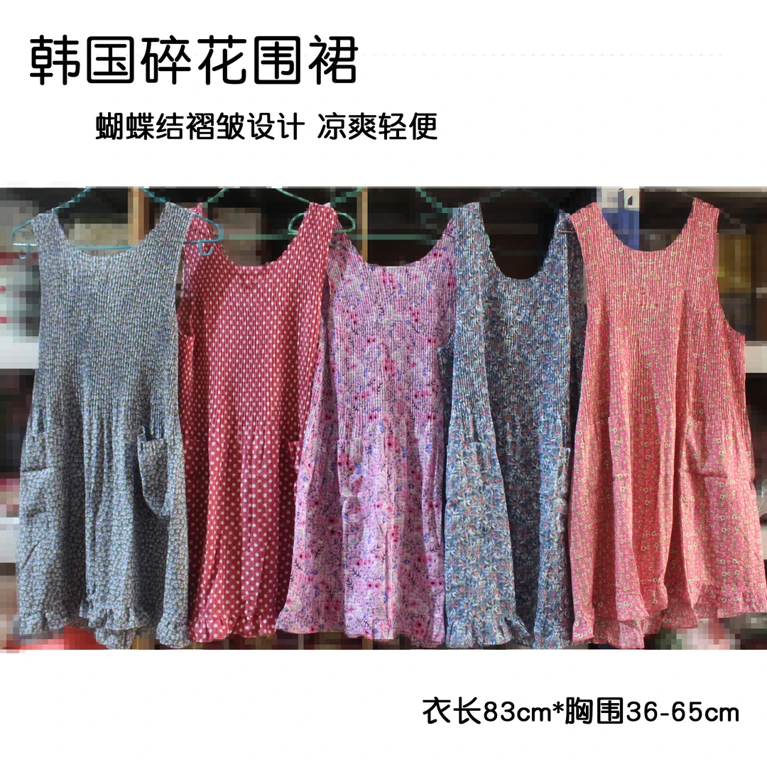 韩国蝴蝶结褶皱凉爽轻便碎花围裙