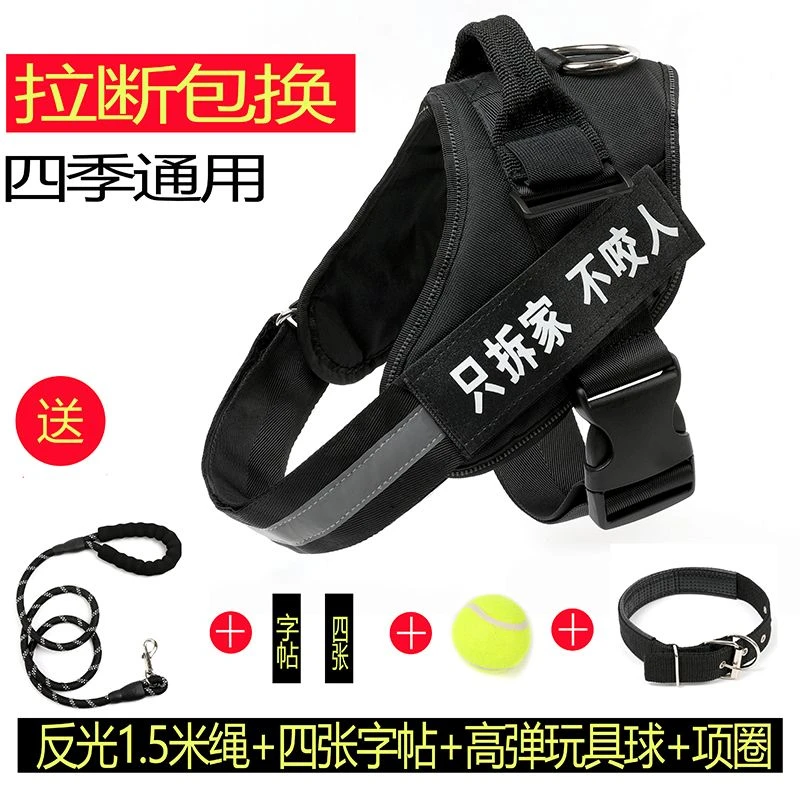 狗狗牵引绳遛狗绳项圈中大型犬金毛拉布拉多泰迪狗链子胸背带结实