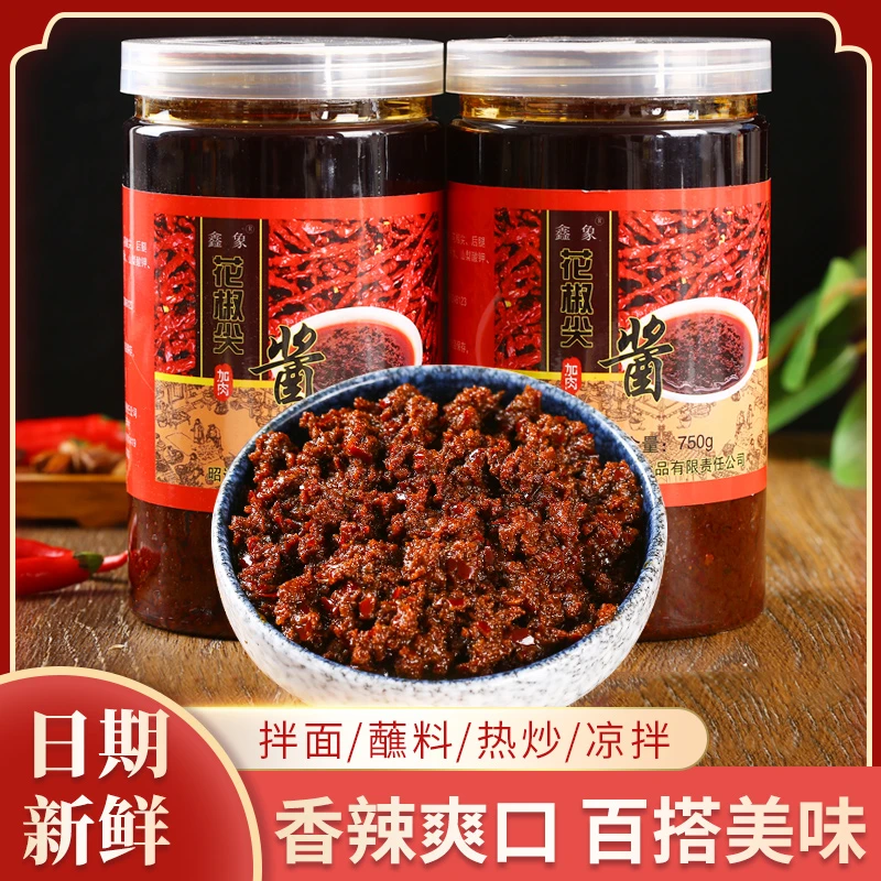 云南特产 昭通酱 [花椒尖[肉酱]]包邮鑫象750g中瓶油手工辣椒拌饭